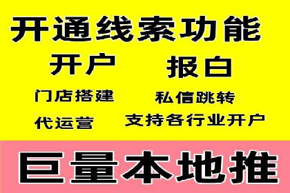 搜索引擎营销（SEM）在本地市场的应用与效果——以某地区企业案例为证