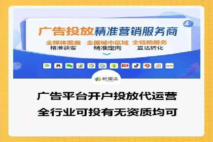 某行业SEM竞价托管全解析
